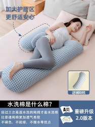 小西米木 枕护腰侧睡枕托腹u型侧卧抱枕睡觉孕期垫靠枕头用品