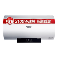 AUCMA 澳柯玛 电热水器大容量2100W热水器遥控按键控制储水式热水器上门安装 FCD-50C003D