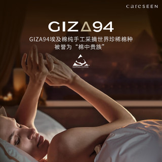康尔馨 Canasin埃及棉高级感四件套床笠款 100支纯棉床上用品 珐琅灰 1.5米床 【埃及棉A类一等品】珐琅灰 100支