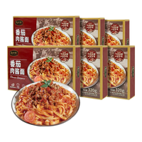 良工坊意大利面 意式经典番茄肉酱意面 蒜香橄榄油意面拌面方便速食早餐 番茄意面 *3盒 +蒜香*3