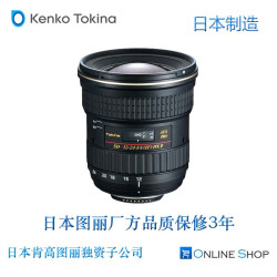 图丽 特价图丽 AT-X 12-24 PRO DX II半画幅数码单反相机广角变焦镜头