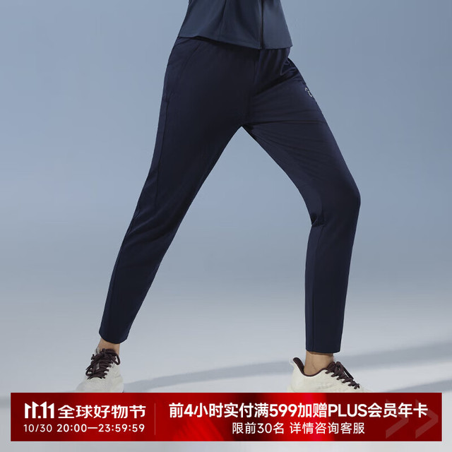 马孔多 原创单品｜跑步长裤9代后兜防汗手机仓吸湿速干运动裤25新款秋款