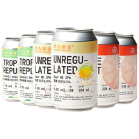 【赠杯赠酒】大九酿造无序酸浑浊IPA西柚世界果泥精酿啤酒单罐