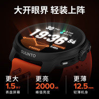 SUUNTO RACE 2户外训练腕表 越野铁三心率血氧运动智能手表 砾石灰 砾石灰