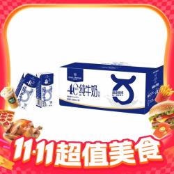 One's Member 1号会员店 4.0g蛋白纯牛奶200ml*30盒