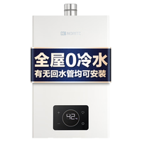Haier 海尔 JSQ31-16KL7 燃气热水器 16L