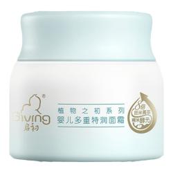启初 iving 启初 新胚米3.0启初儿童宝宝面霜秋冬保湿霜滋润婴儿