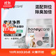 国家补贴：Honeycare 好命天生 魔法净界木薯矿石混合猫砂 2.4kg*4袋