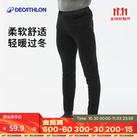DECATHLON 迪卡侬 抓绒裤保暖裤内胆绒裤运动加绒秋裤FOR2 TREK100