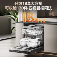 美的 晶焰系列 GX1000S Max 洗碗机 16套及以上