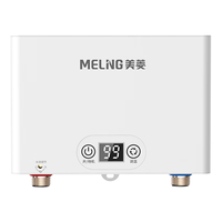 MELING 美菱 MeiLing即热式电热水器