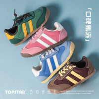 TOPSTAR儿童运动鞋男童轻便透气耐磨阿甘鞋女童休闲鞋魔术贴室外德训鞋
