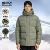 雪中飞 羽绒服男冬季高冲绒加厚连帽防寒服潮流简约纯色百搭保暖羽绒外套 绿色 XL (180)