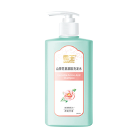 霸王 BAWANG山茶花氨基酸洗发水香水持久留香深层滋养护发素 洗护规格可选