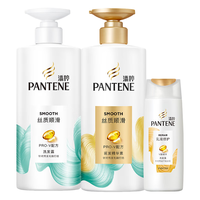 PANTENE 潘婷 洗发水氨基酸洗发膏防毛躁洗护套装 洗500g+护500g+80g 洗500g+护500g+80g