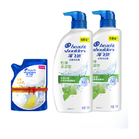 海飞丝 Head & Shoulders 怡神冰凉洗发水洗发露700g瓶X2+200g去屑控油止痒清爽
