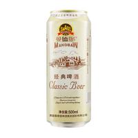 曼德堡 经典拉格大麦黄啤 500ml*24听