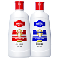 CAILE 采乐 去屑洗发水套装 (清爽洁净型400ml+丝质顺滑型400ml)