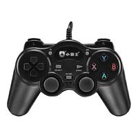 SUBOR 小霸王 有线游戏手柄