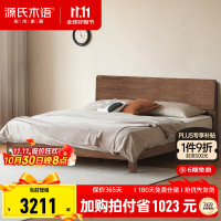 源氏木语 全实木床 1.8*2m 黑胡桃木