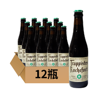 Trappistes Rochefort 罗斯福 8号啤酒