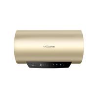 万和 Vanward家用电热水器卫生间速热50L一级能效节能60升Q5W