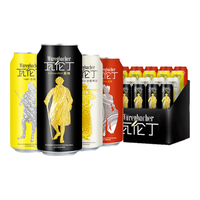 Würenbacher 瓦伦丁 啤酒 混合口味 500ml*24听