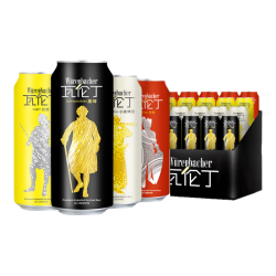 瓦伦丁 德国进口混合装啤酒500ml*24罐整箱装小麦啤酒黑啤烈性拉格