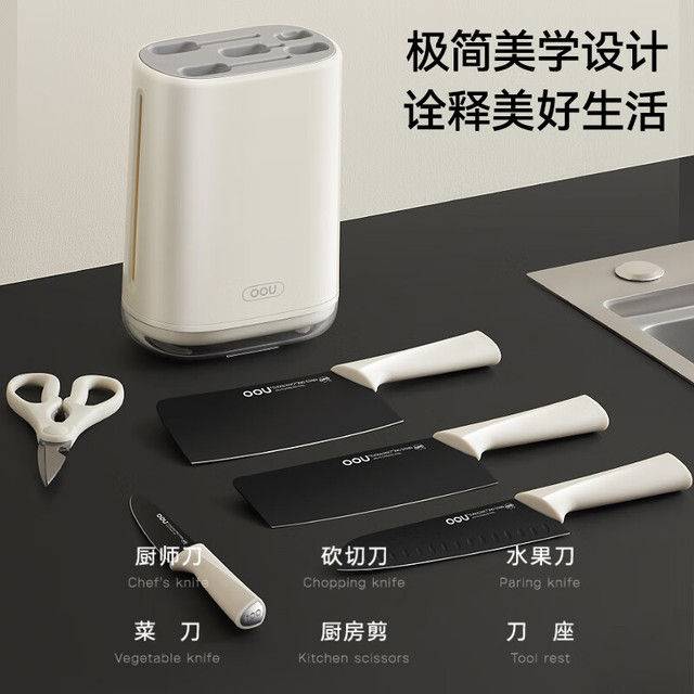 OOU! OOU 鹤Pro DJ0062W 厨房刀具套装 高碳钢 六件套