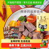 草原汇香 酱牛肉 150g*5袋