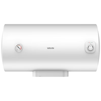 WAHIN 华凌 F60-20WA1 储水式电热水器 60L 2000W