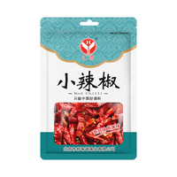 汇营 香辛料 香辣小干辣椒50g 红辣椒调味品火锅底料调味料年货节