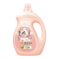 卫清 洗衣液5kg瓶 樱花香氛洗衣液 柔顺护衣 持久留香洁净护色洗衣香水