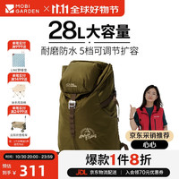 牧高笛 MOBIGARDEN）登山包 户外徒步防泼水大容量双肩包驰影28L NX21664025 橄榄油绿 橄榄油绿 28L