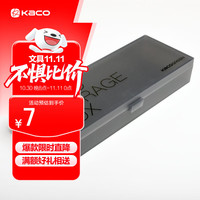 文采 爱可文具盒简约大容量铅笔盒ins笔袋收纳盒 磨砂黑K1521 磨砂黑（1个）