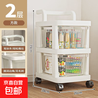 京东物流 抽屉式奶油收纳柜 二层 33.5*26*42