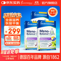 Swisse 斯维诗 高浓度奶蓟草护肝片 60片