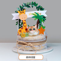 苗句宠 MIAOJUCHONG 宠物冻干生日蛋糕 猫狗可食 冻干鸡肉陷（约40克）