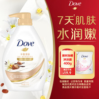 Dove 多芬 丰盈宠肤滋养美肤沐浴乳 乳木果香草香 1kg