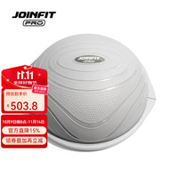 JOINFIT 捷英飞波速球 健身房核心稳定康复训练普拉提球平衡半圆球 灰色