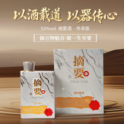 摘要 传承版 酱香型白酒 53度 500mL