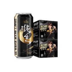 珠江啤酒 国产经典 纯生啤酒  2x12x500ml 2x12x500ml 包装