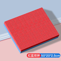 西格林 平板支撑护肘垫 加厚健腹轮护膝跪垫 50*20*2.5cm