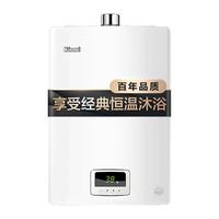 Rinnai 林内 JSQ26-S04 强排式燃气热水器