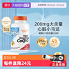 多特倍斯 Doctor's BEST 辅酶ql0软胶囊200mg250粒