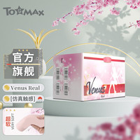 ToMAX 大魔王 Venus系列 Real soft 女神  倒模名器