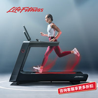 LIFEFITNESS 力健跑步机私人尊享定制版家用豪华跑步机SYMBIO美国 钻石白-货期询客服可空运可海运