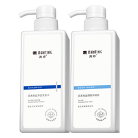 满婷（MANTING）清满海盐洗发沐浴套装（男女秋冬去屑洗发露去角质沐浴乳洁净）