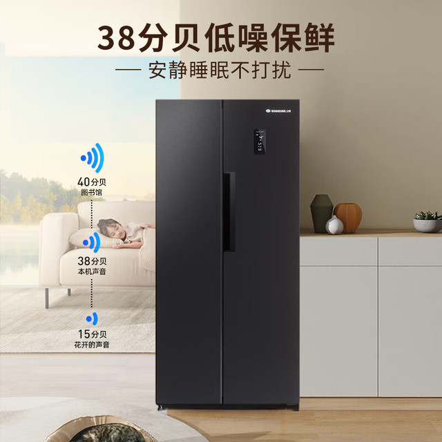 上菱 559升双开门冰箱对开门风冷无霜十大冰箱排名一级能效变频超薄家用大容量节能电冰箱BSE559PWL