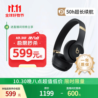Beats Solo 4 耳罩式头戴式蓝牙耳机 黑金色 Type-C